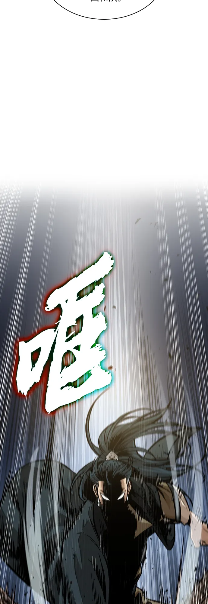 137. 第48章 教主就任仪式（3） 第29页
