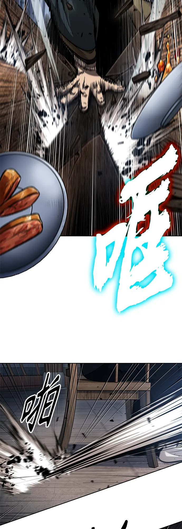137. 第48章 教主就任仪式（3） 第30页