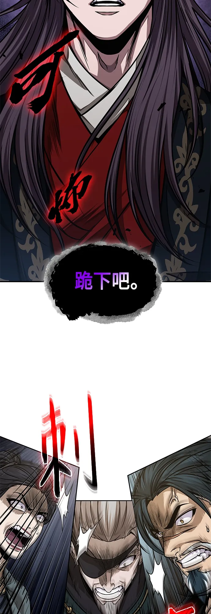 137. 第48章 教主就任仪式（3） 第40页