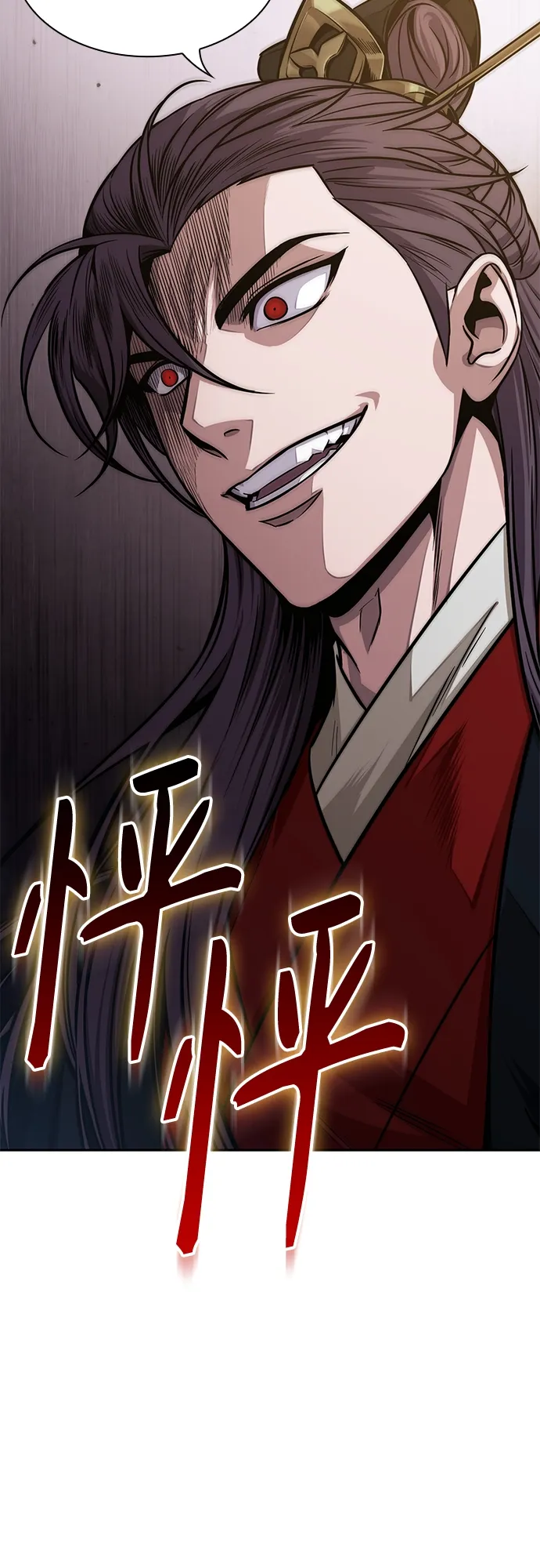 137. 第48章 教主就任仪式（3） 第52页
