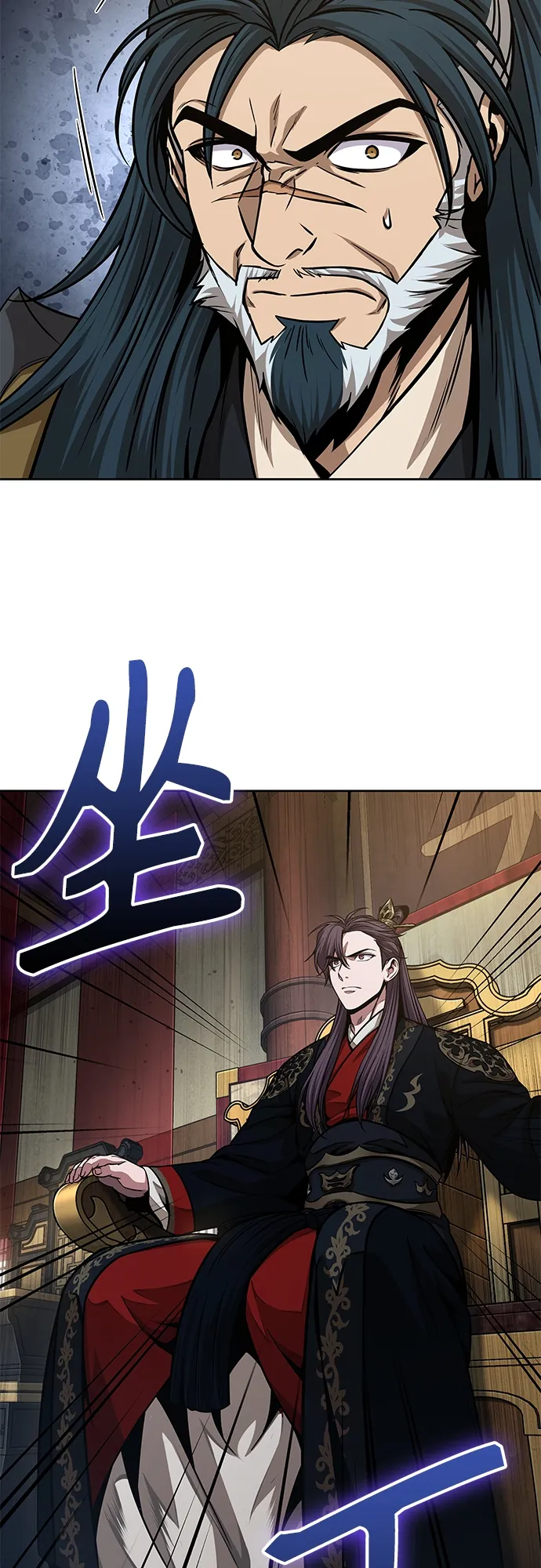 136. 第48章 教主就任仪式（2） 第17页