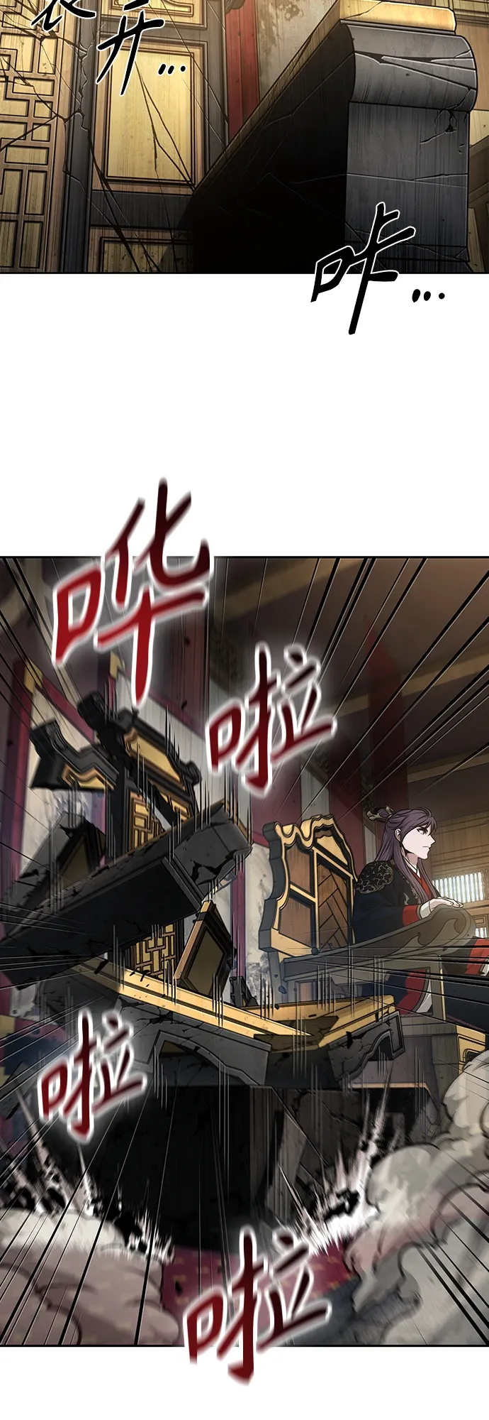 136. 第48章 教主就任仪式（2） 第19页