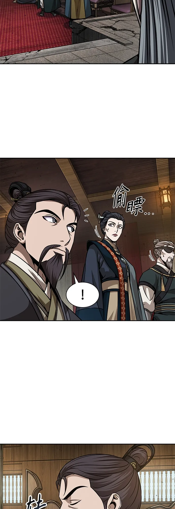 136. 第48章 教主就任仪式（2） 第28页
