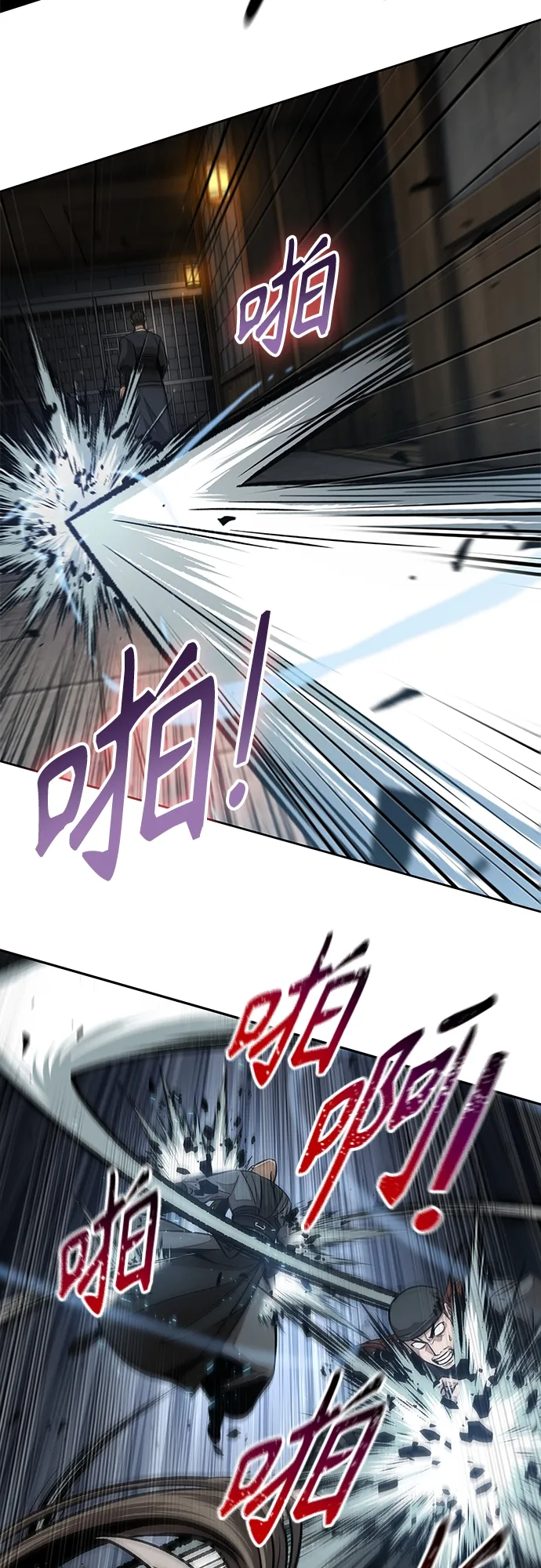 135. 第48章 教主就任仪式（1） 第4页