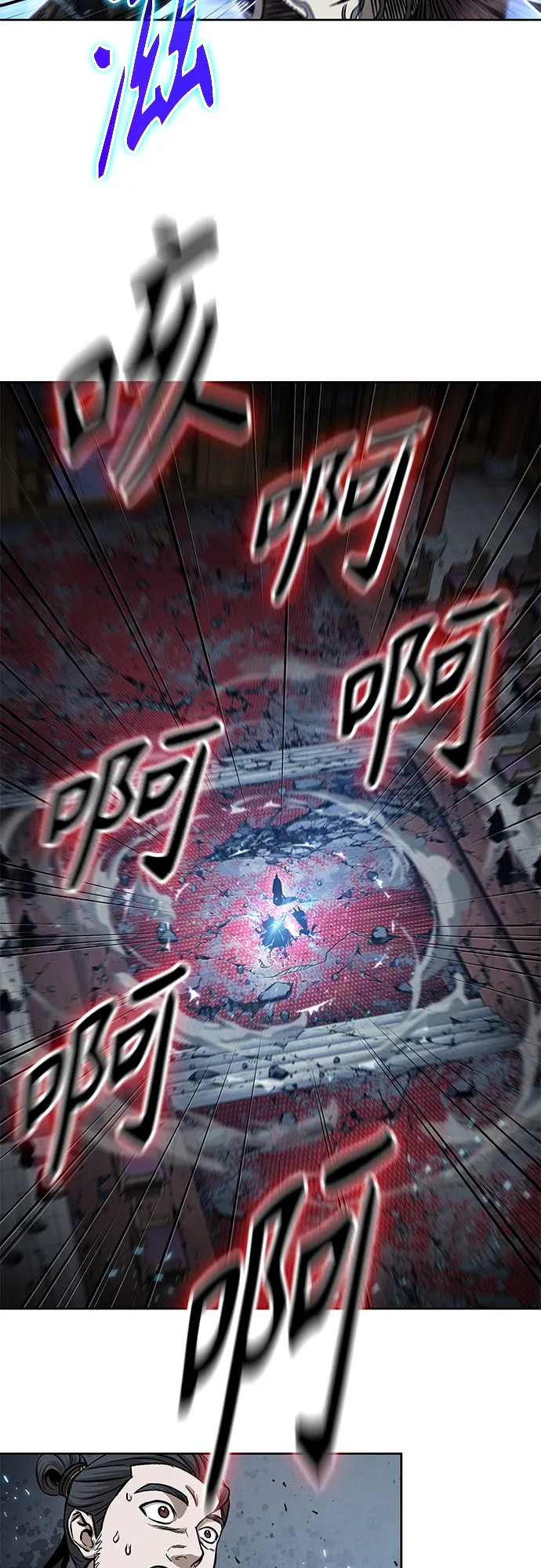 135. 第48章 教主就任仪式（1） 第17页
