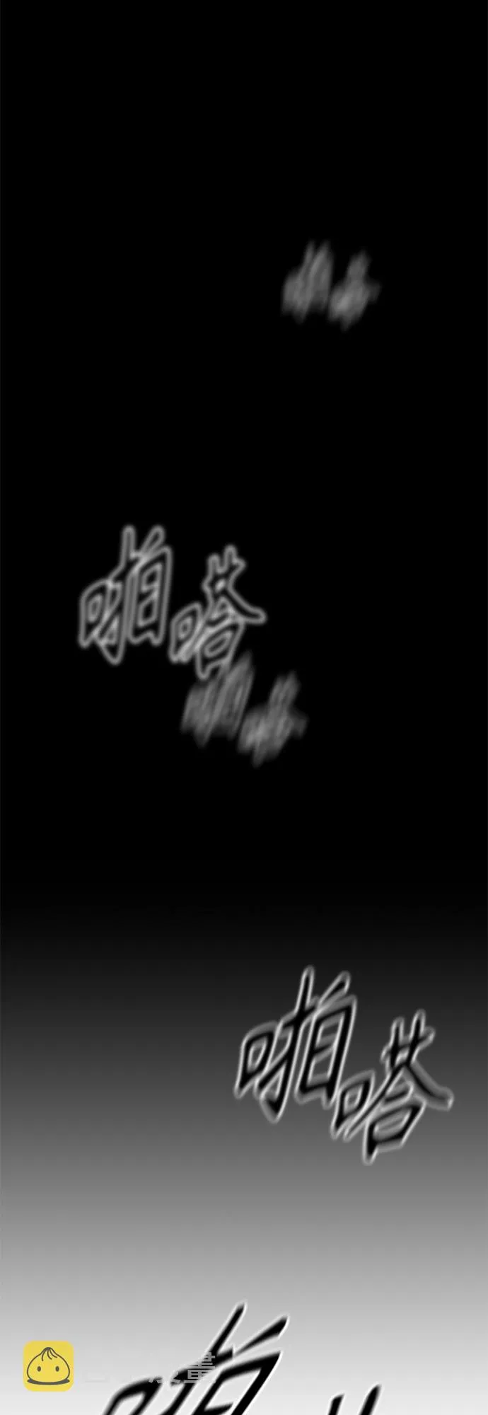 135. 第48章 教主就任仪式（1） 第19页