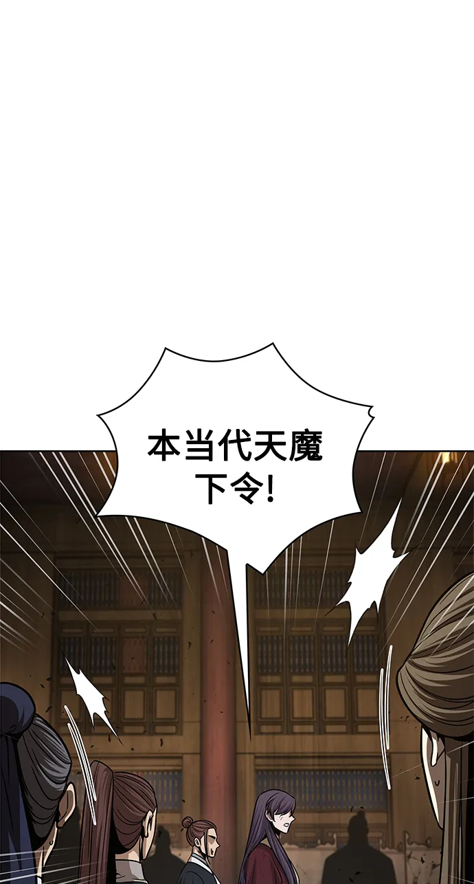 134. 第47章 罪魁祸首（7） 第2页