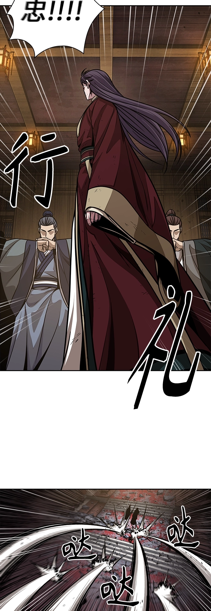 134. 第47章 罪魁祸首（7） 第5页