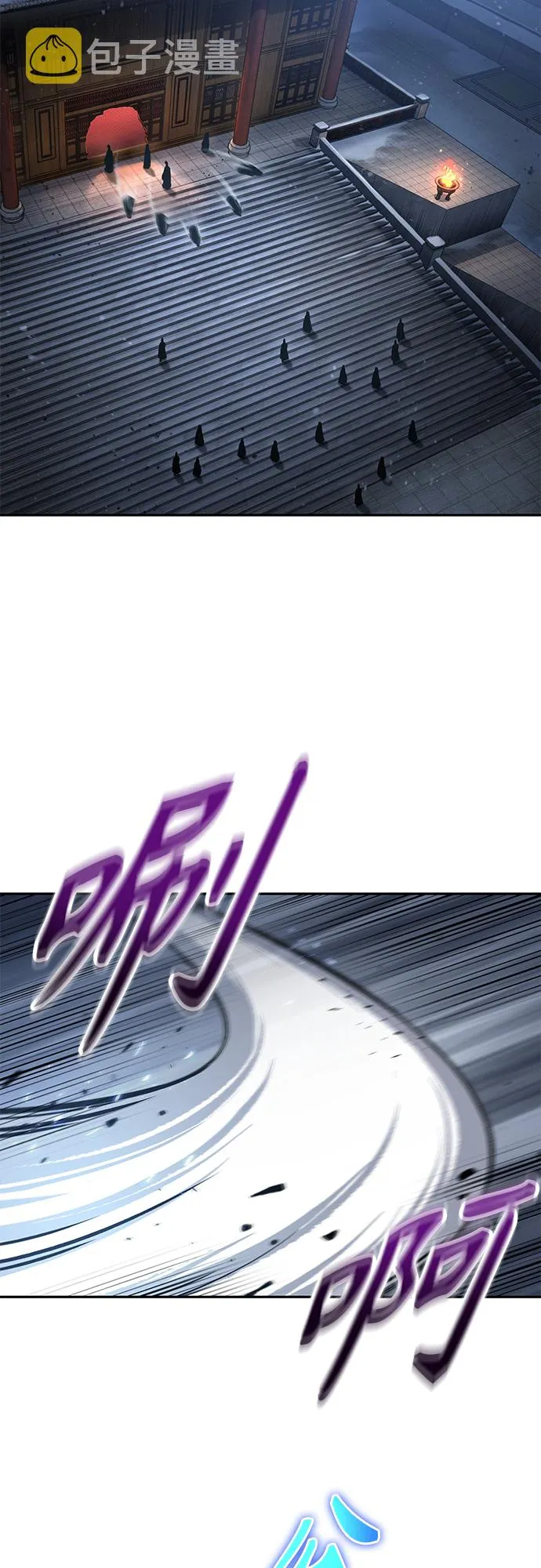 134. 第47章 罪魁祸首（7） 第7页