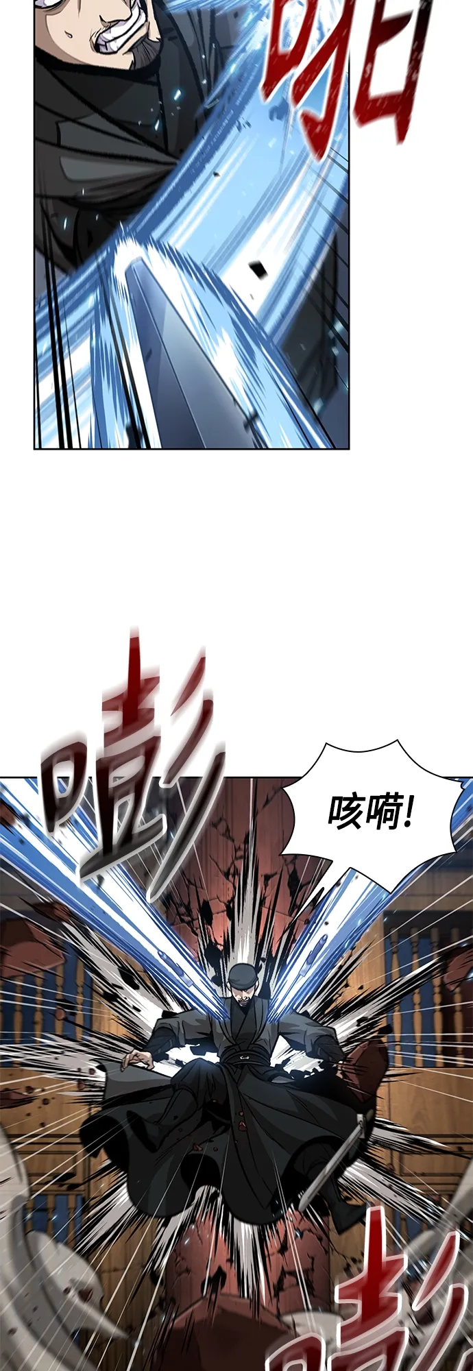 134. 第47章 罪魁祸首（7） 第18页