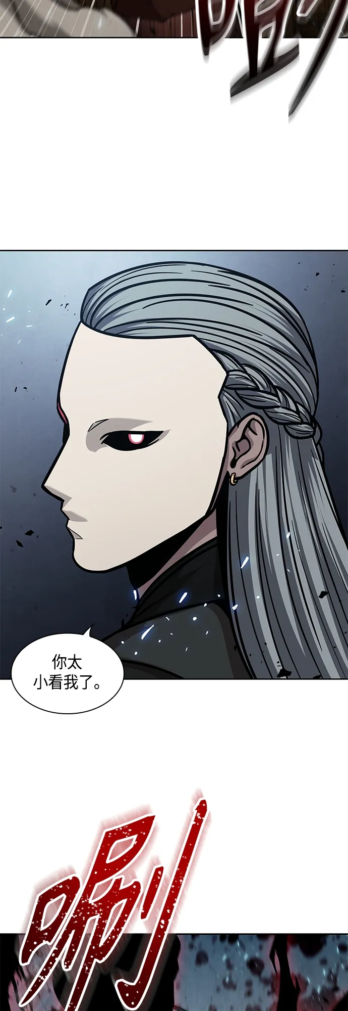 134. 第47章 罪魁祸首（7） 第19页