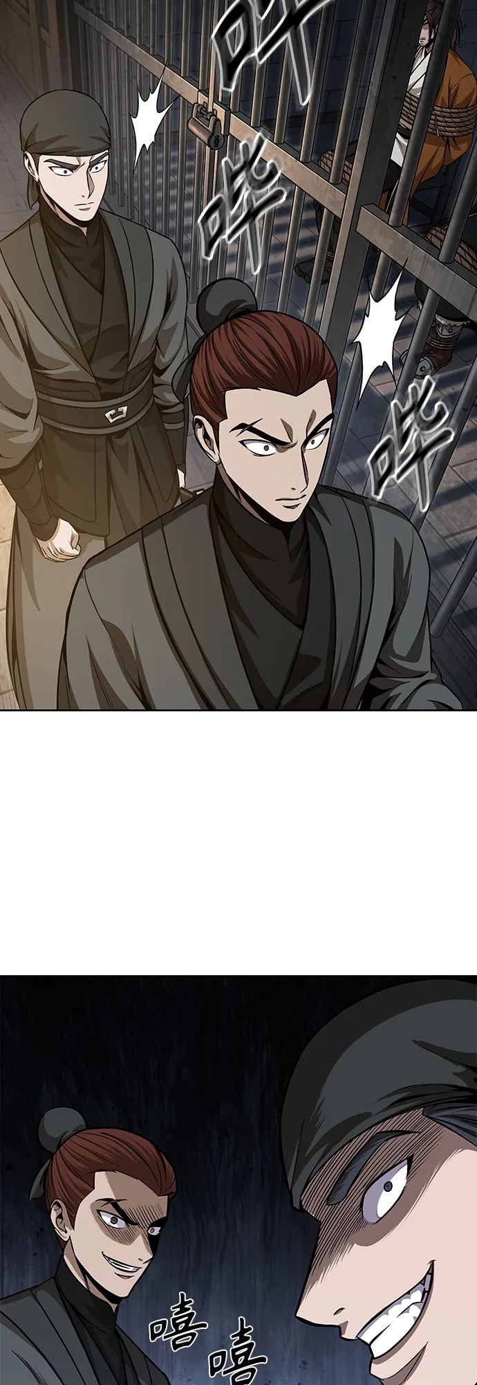 134. 第47章 罪魁祸首（7） 第39页