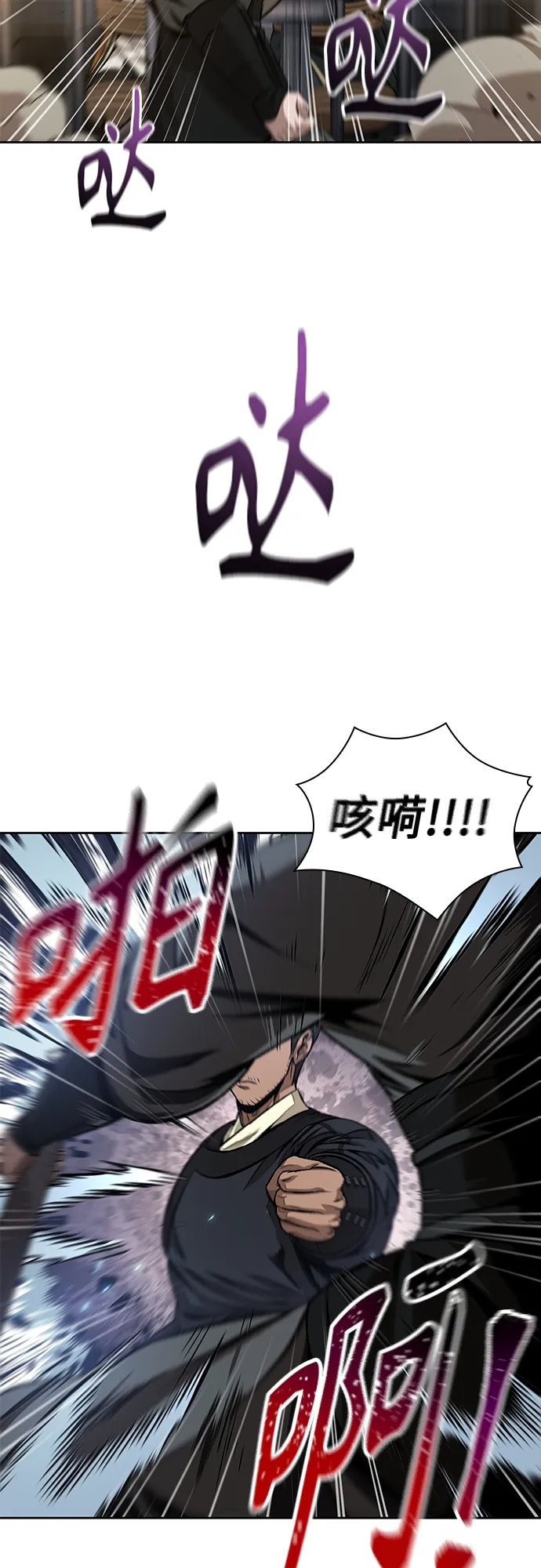 134. 第47章 罪魁祸首（7） 第42页