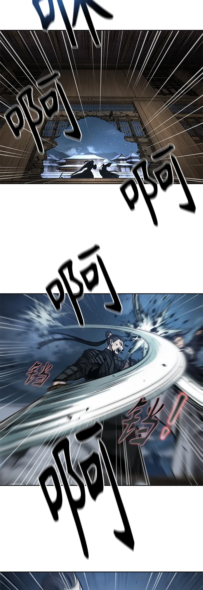 133. 第47章 罪魁祸首（6） 第13页