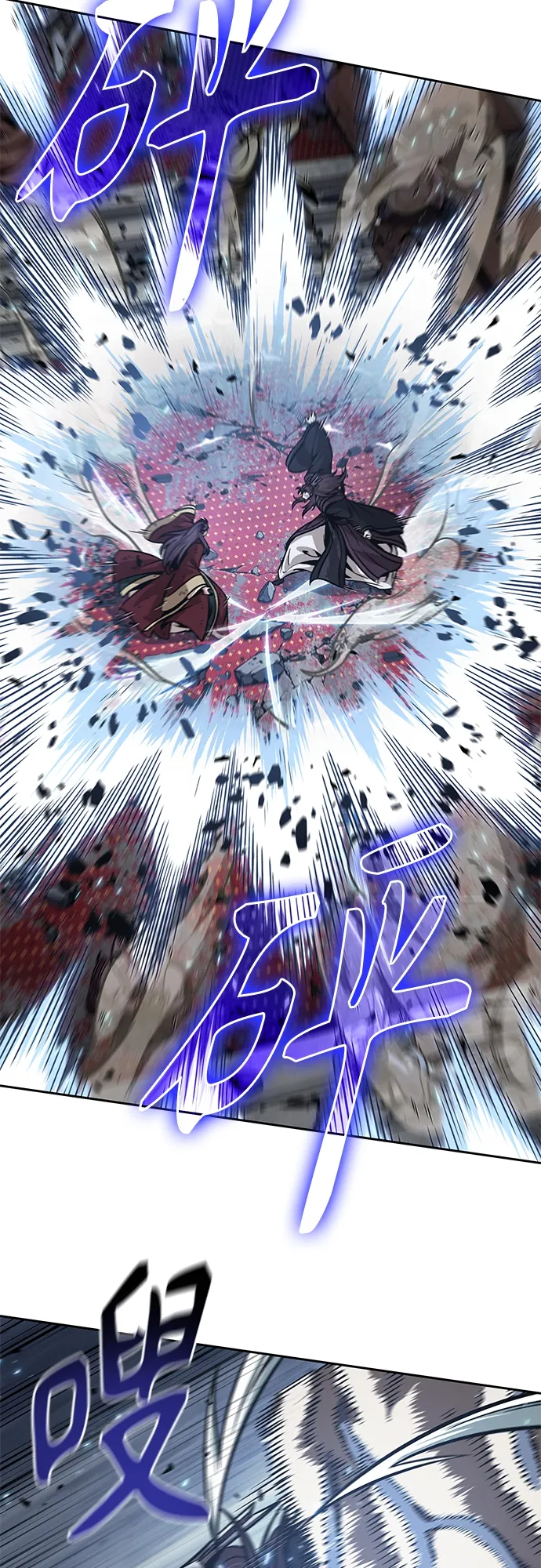 133. 第47章 罪魁祸首（6） 第17页