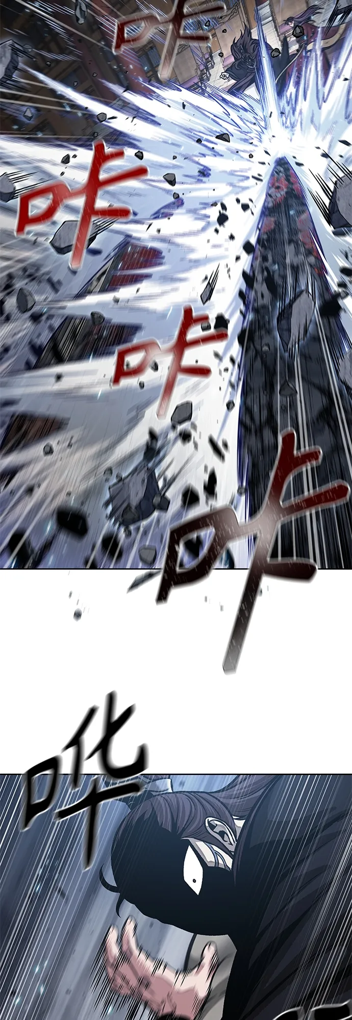 133. 第47章 罪魁祸首（6） 第19页