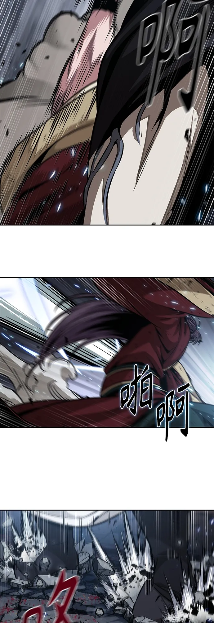 133. 第47章 罪魁祸首（6） 第20页
