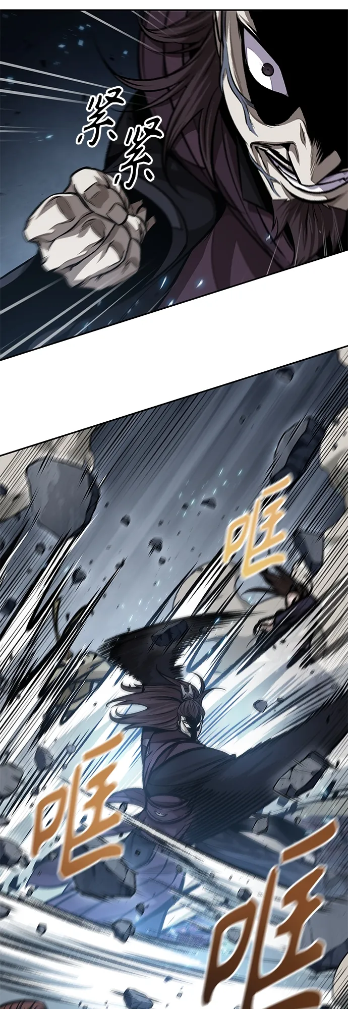 133. 第47章 罪魁祸首（6） 第26页
