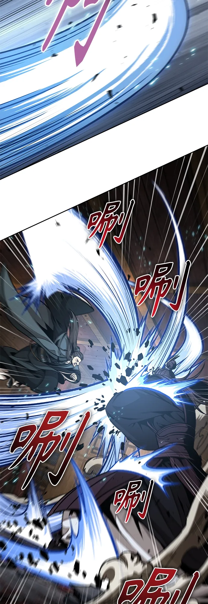 133. 第47章 罪魁祸首（6） 第29页