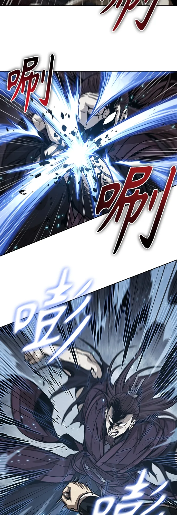 133. 第47章 罪魁祸首（6） 第30页