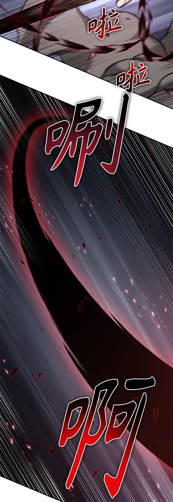 133. 第47章 罪魁祸首（6） 第36页