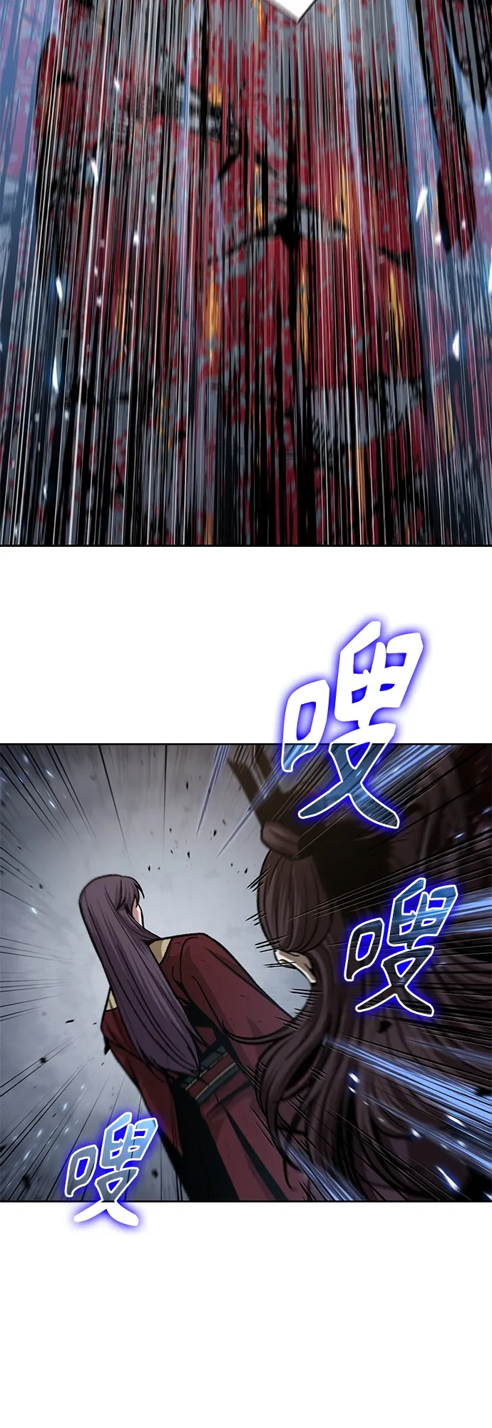 133. 第47章 罪魁祸首（6） 第44页