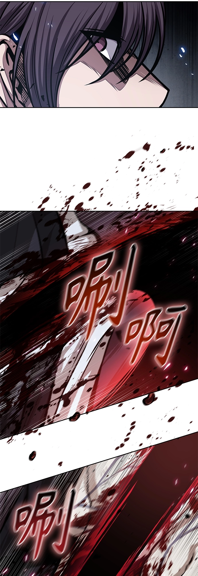 133. 第47章 罪魁祸首（6） 第45页