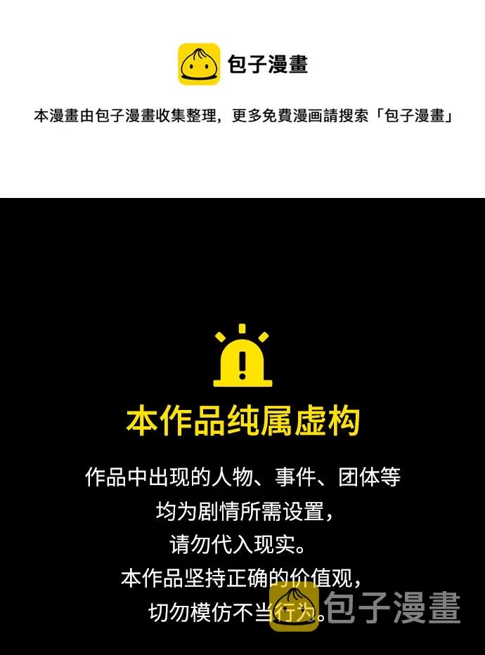 132. 第47章 罪魁祸首（5） 第1页
