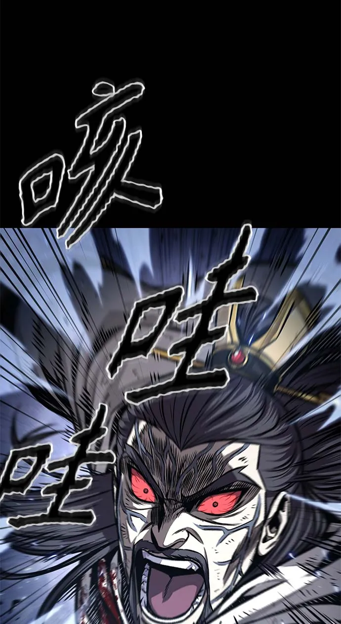 132. 第47章 罪魁祸首（5） 第2页
