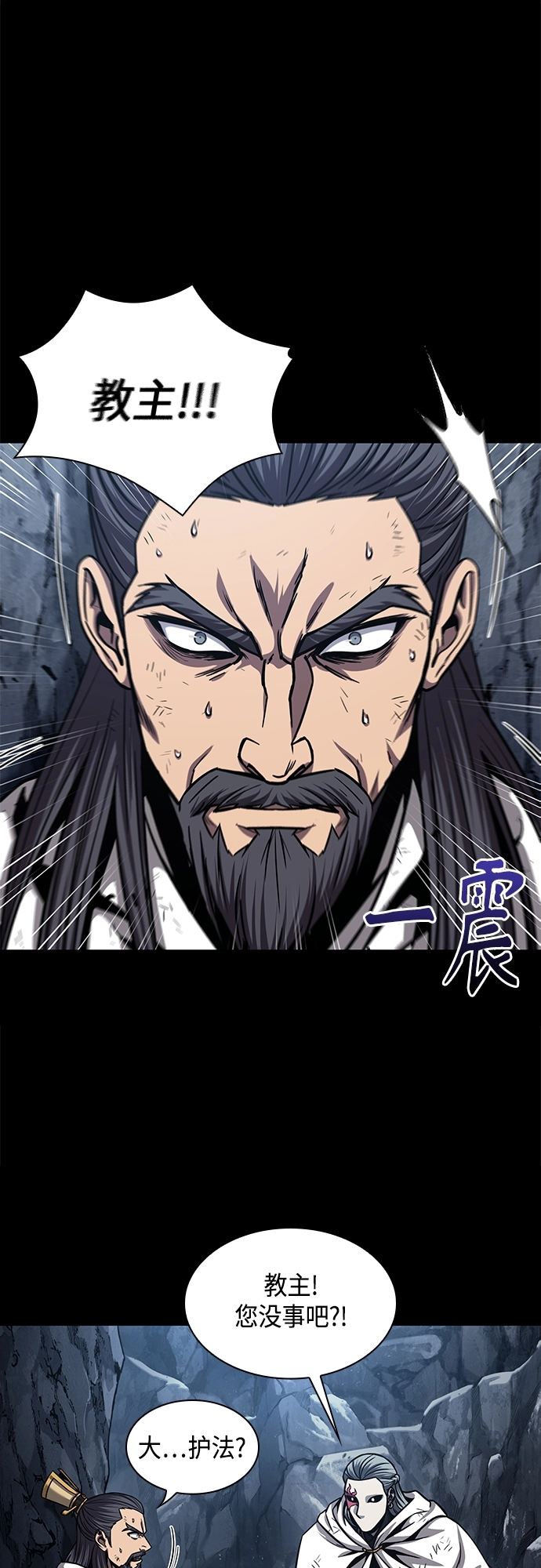 132. 第47章 罪魁祸首（5） 第5页