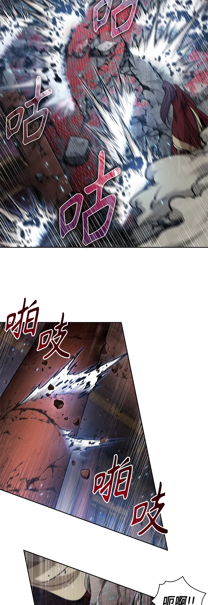 132. 第47章 罪魁祸首（5） 第17页