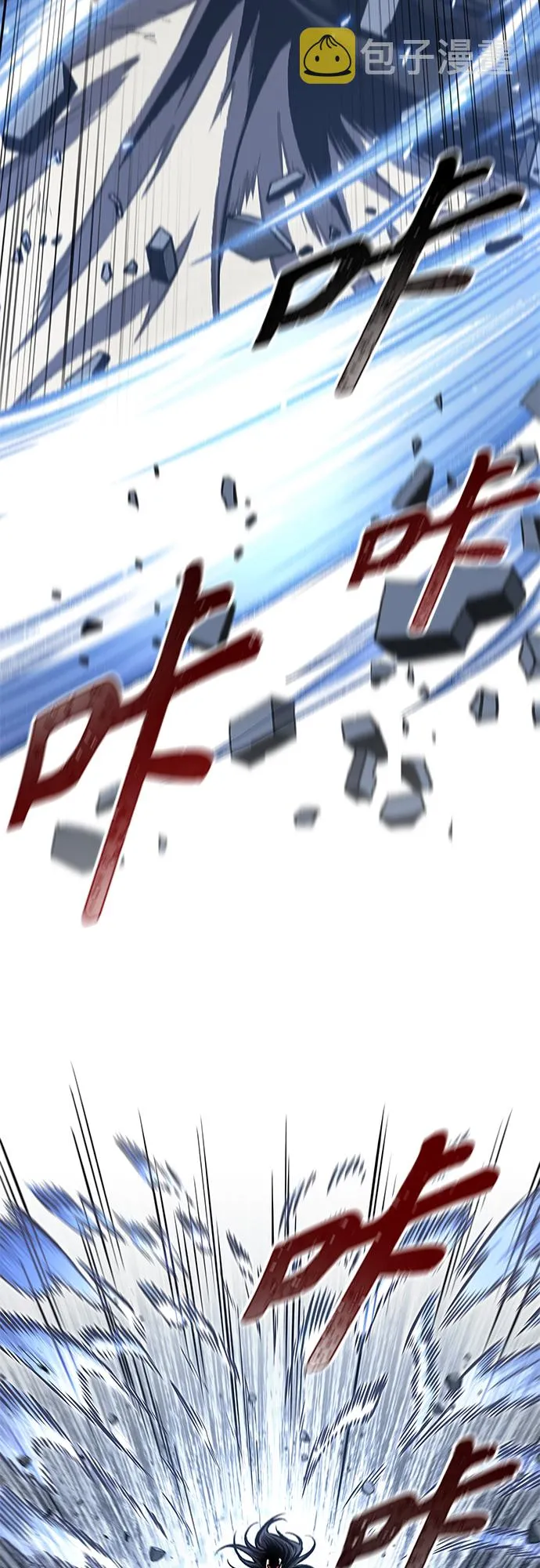 132. 第47章 罪魁祸首（5） 第21页