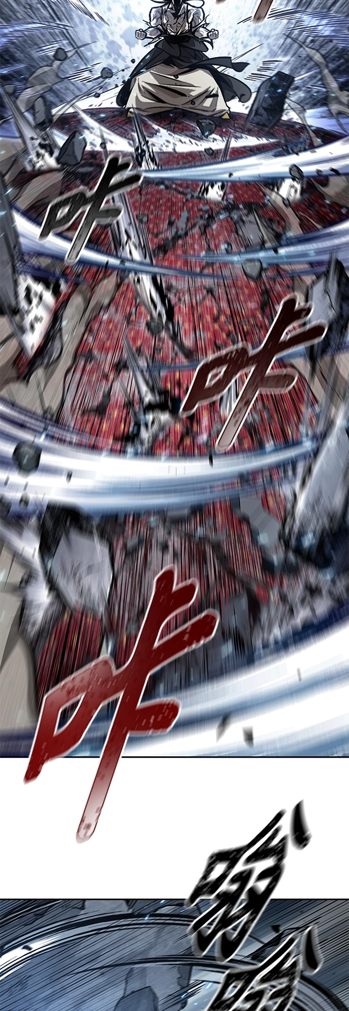 132. 第47章 罪魁祸首（5） 第22页