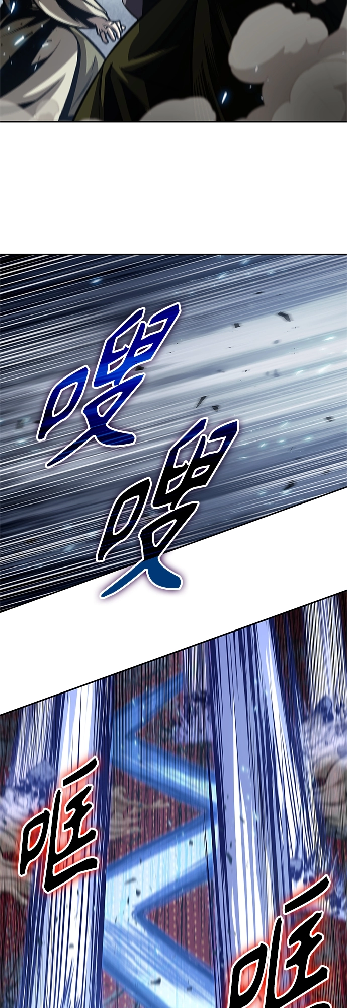 132. 第47章 罪魁祸首（5） 第25页