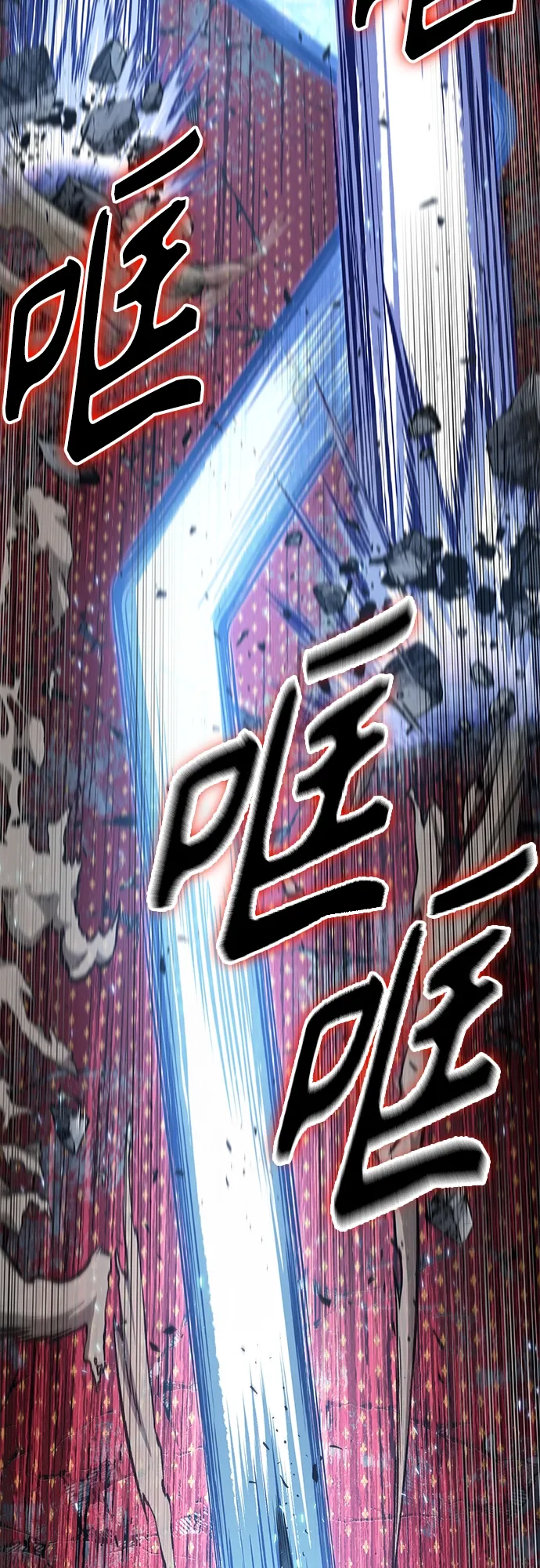 132. 第47章 罪魁祸首（5） 第26页