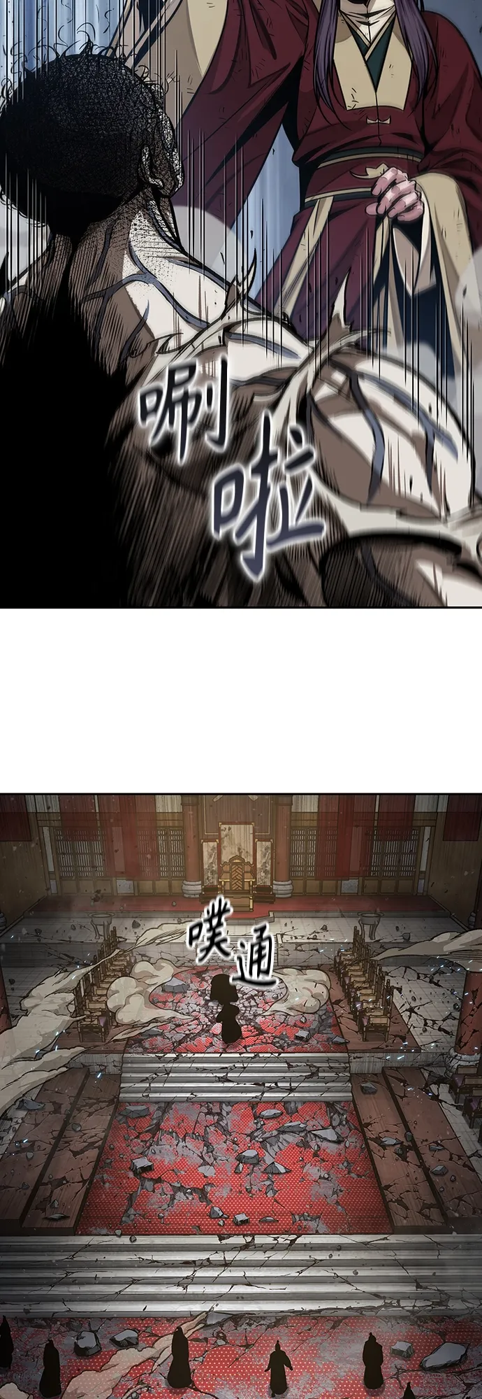 132. 第47章 罪魁祸首（5） 第38页