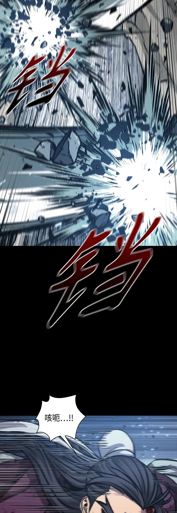 131. 第47章 罪魁祸首（4） 第2页