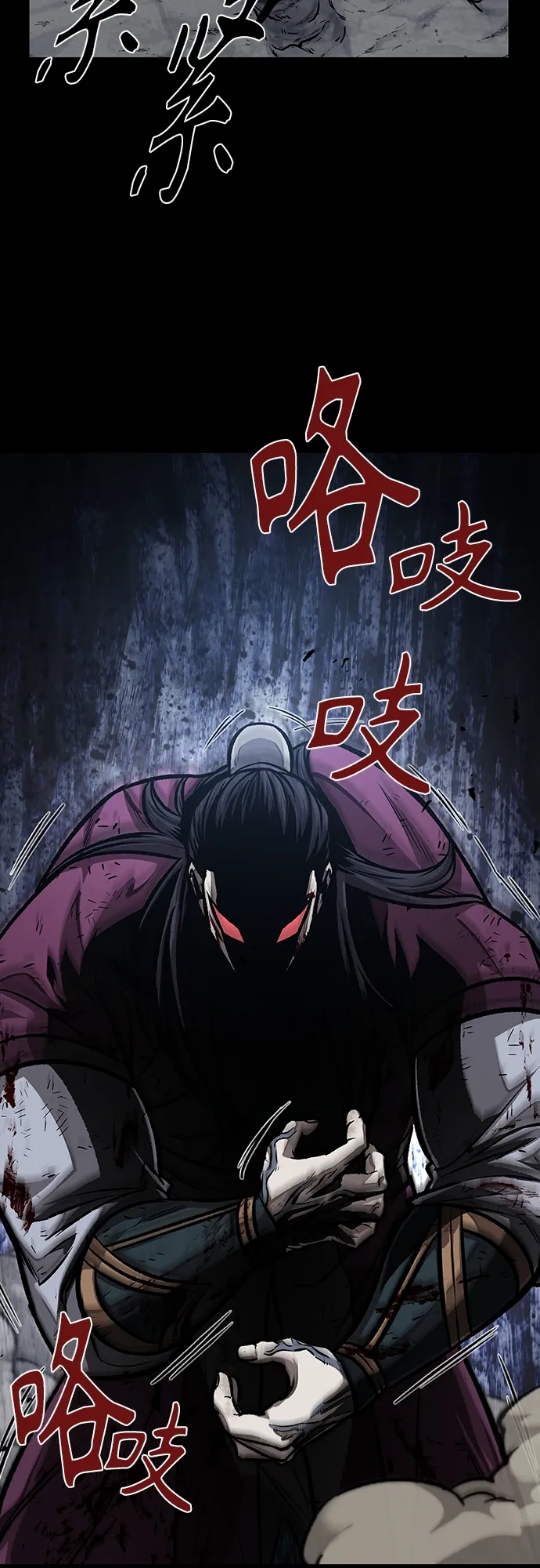 131. 第47章 罪魁祸首（4） 第10页