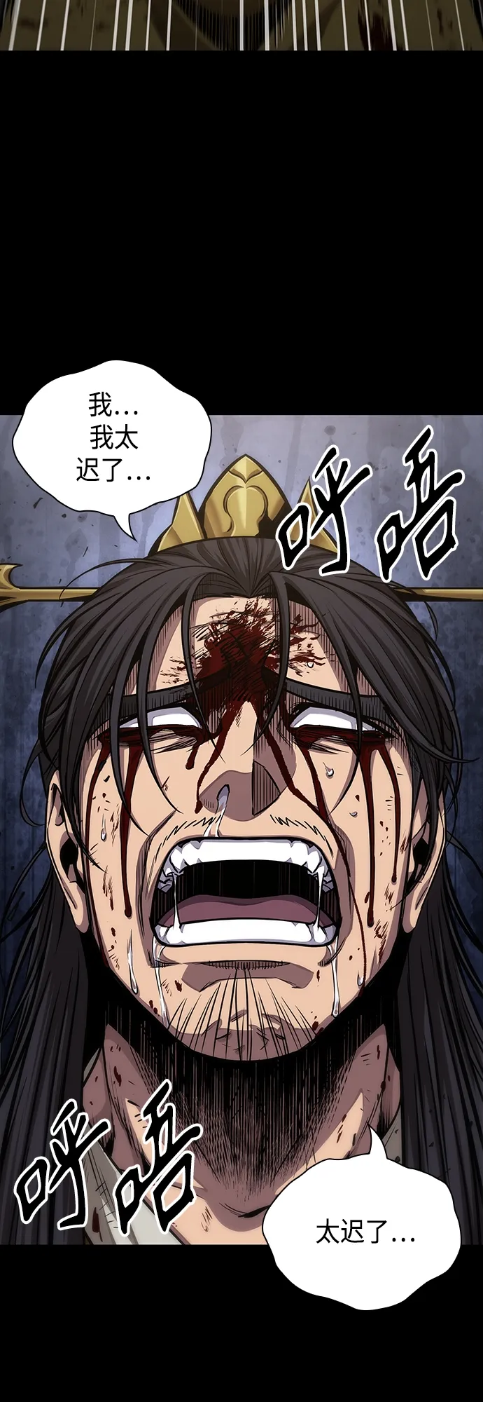 131. 第47章 罪魁祸首（4） 第21页