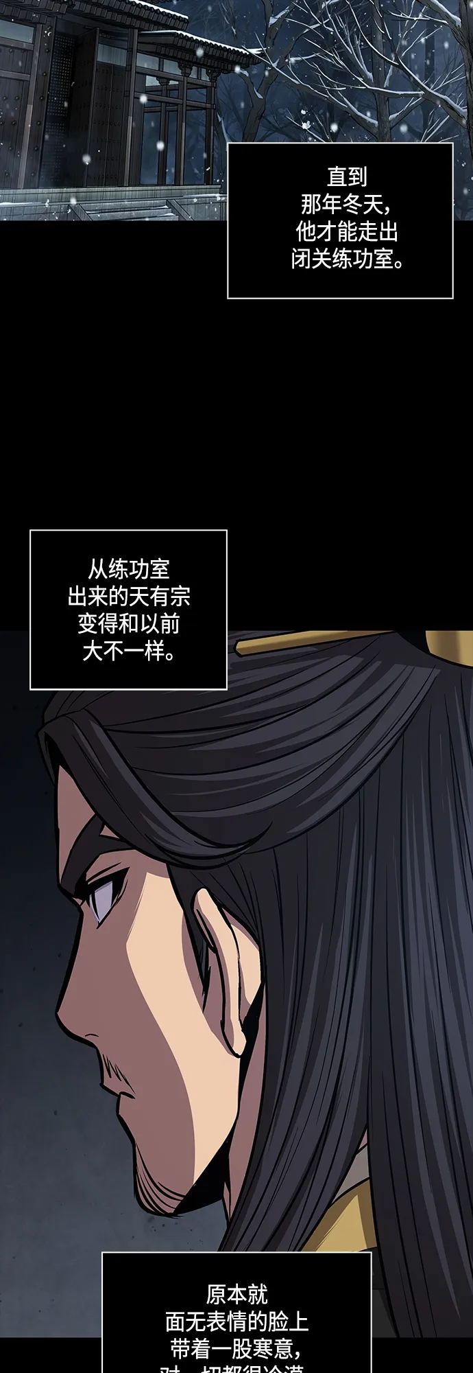 131. 第47章 罪魁祸首（4） 第25页