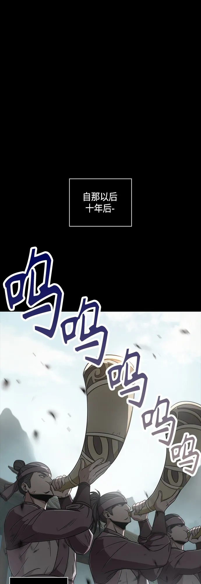131. 第47章 罪魁祸首（4） 第34页