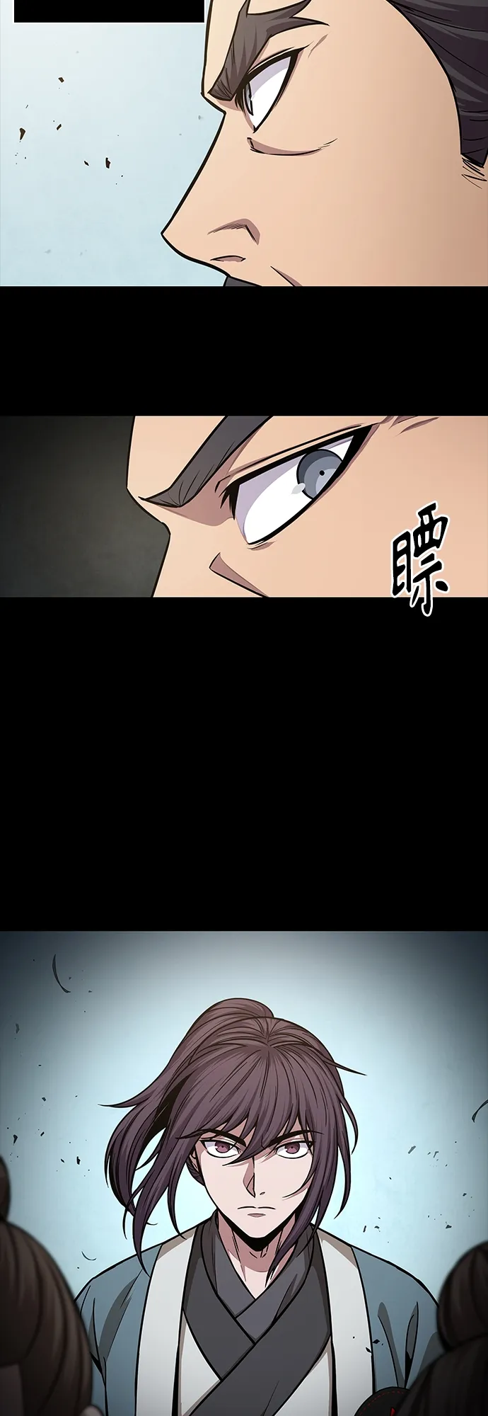 131. 第47章 罪魁祸首（4） 第38页