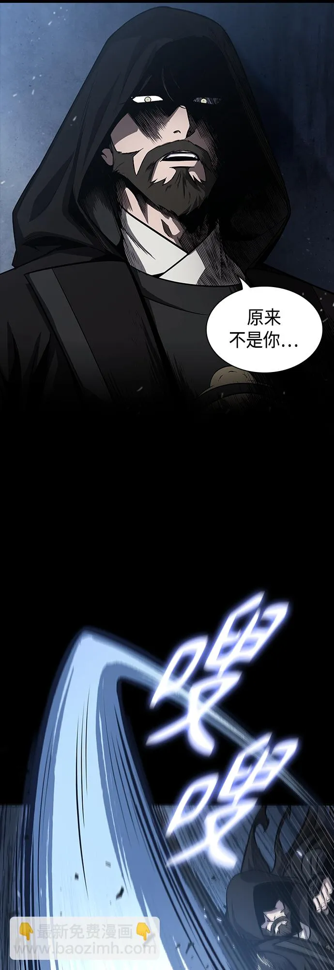 131. 第47章 罪魁祸首（4） 第49页