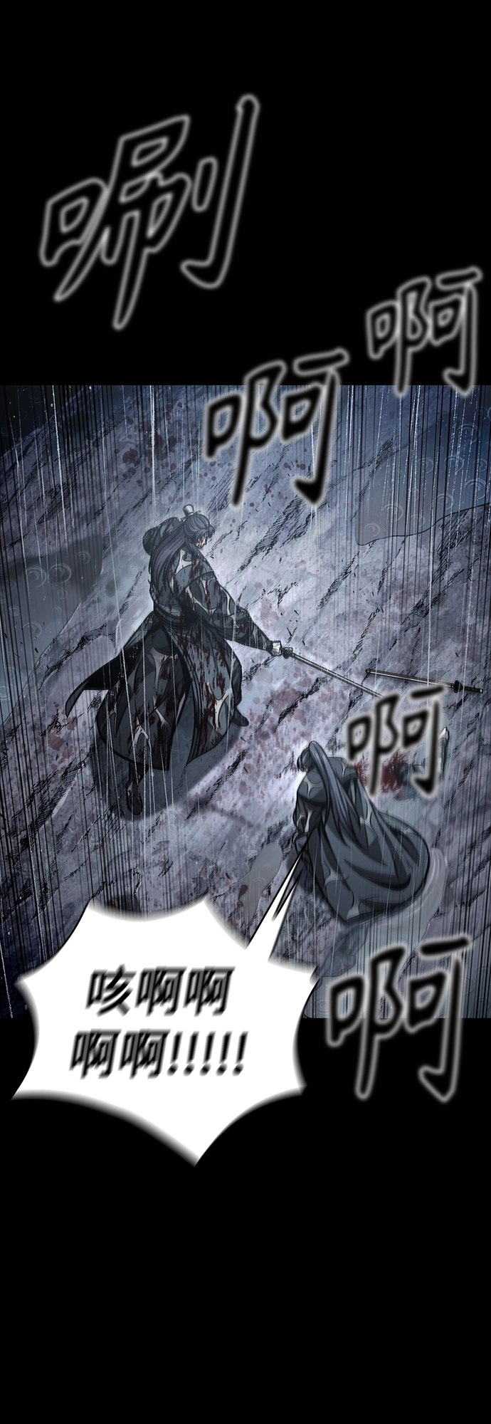 130. 第47章 罪魁祸首（3） 第12页
