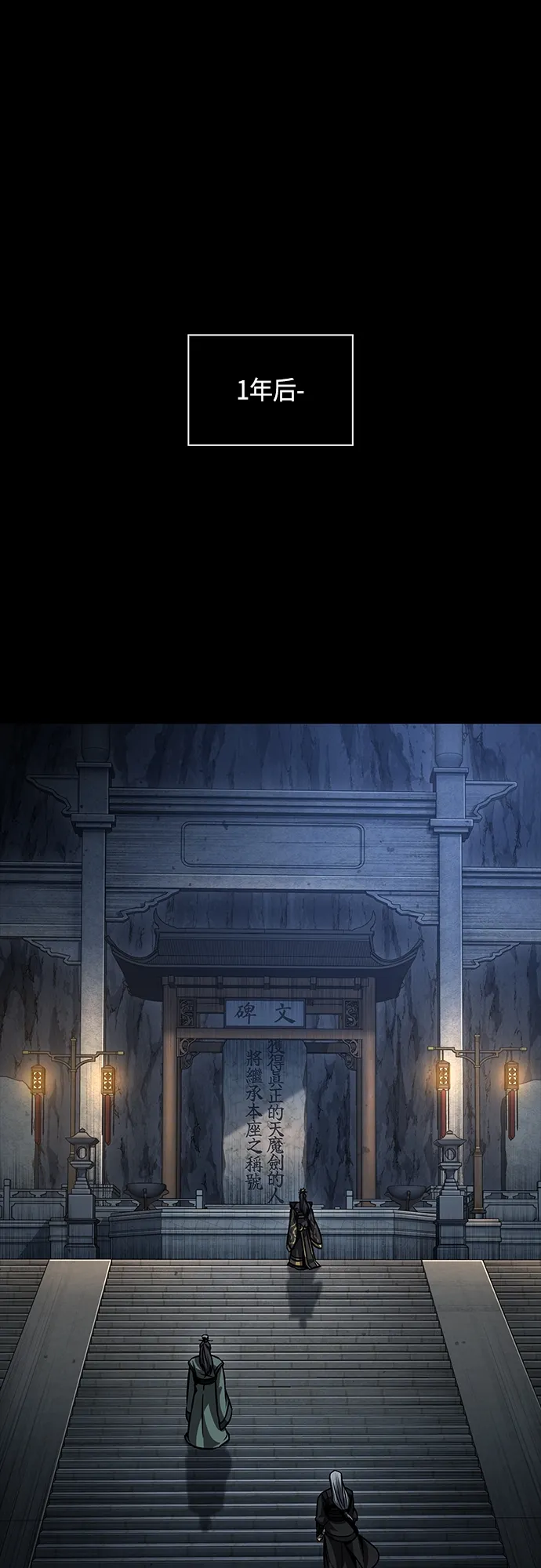 130. 第47章 罪魁祸首（3） 第28页