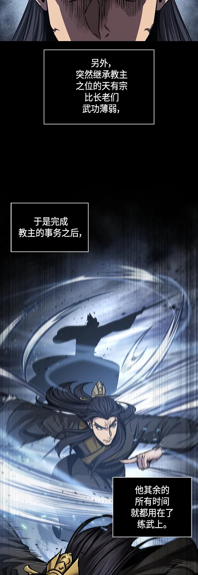 130. 第47章 罪魁祸首（3） 第35页