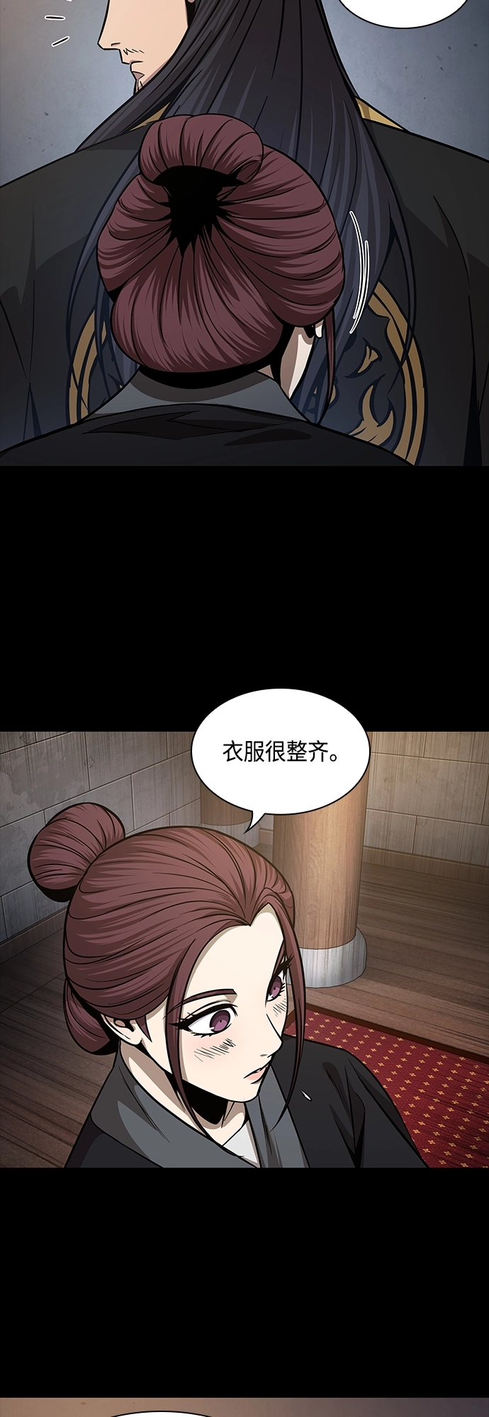 130. 第47章 罪魁祸首（3） 第37页