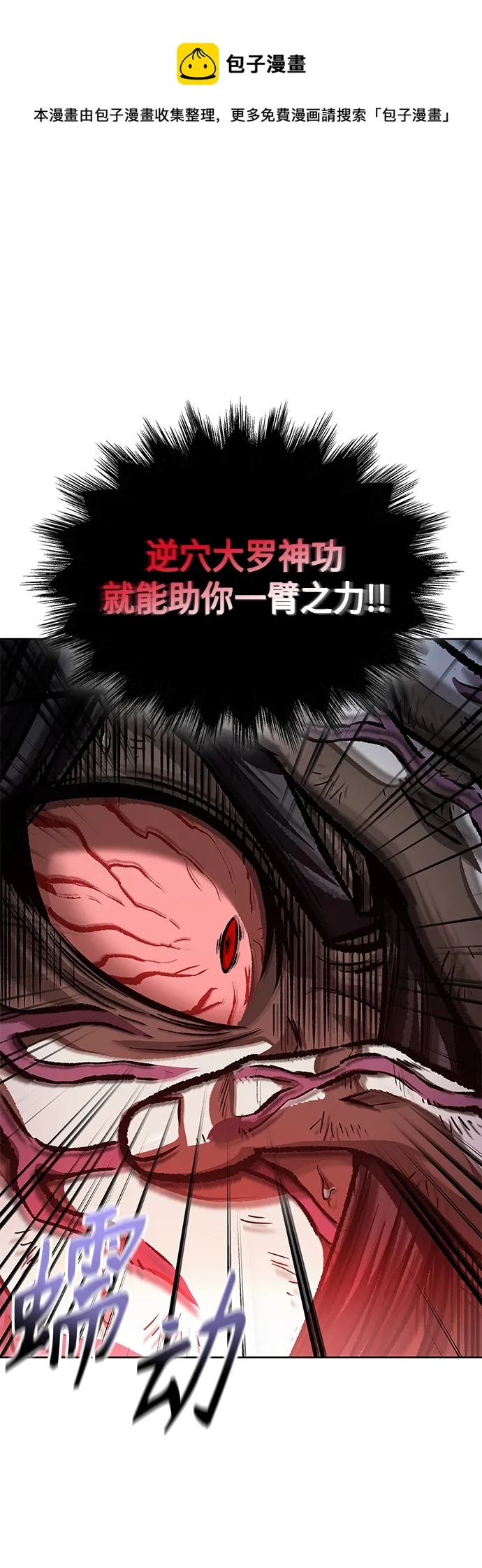 129. 第47章 罪魁祸首（2） 第1页