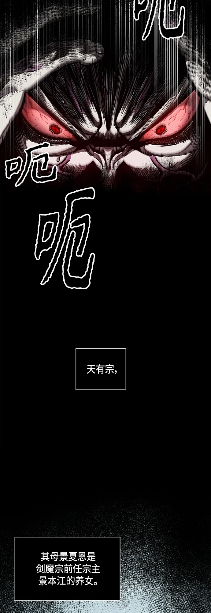 129. 第47章 罪魁祸首（2） 第5页