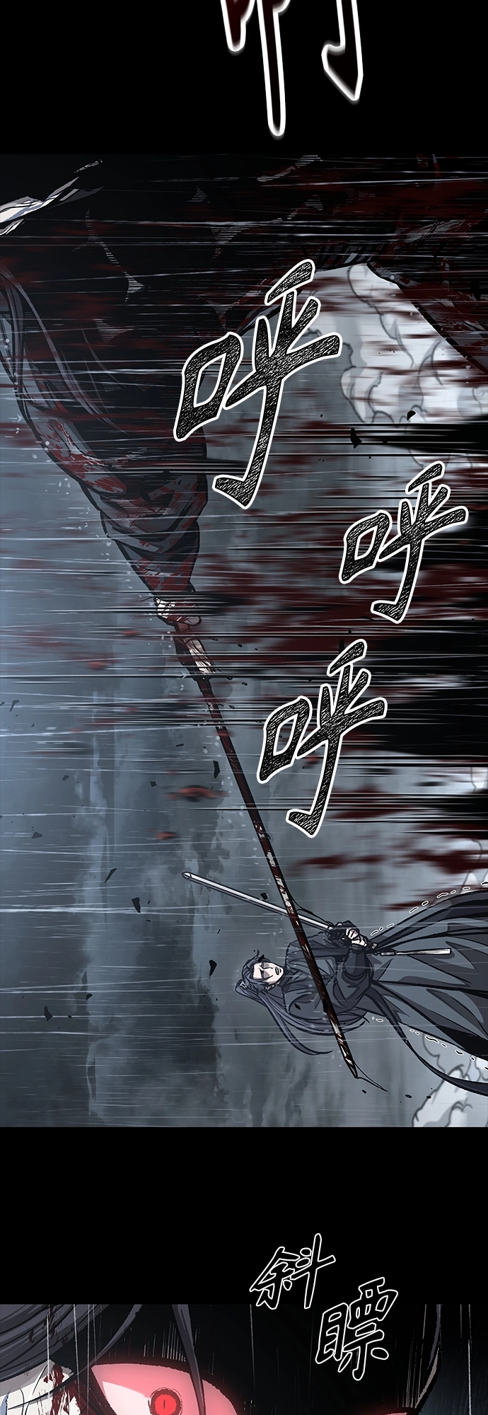 129. 第47章 罪魁祸首（2） 第43页